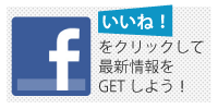 EV TOYOHASHI株式会社　facebook